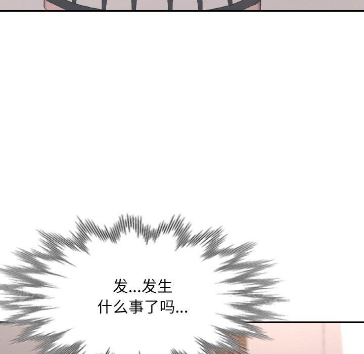 《已嫁人的她》在线观看 第25话 漫画图片35