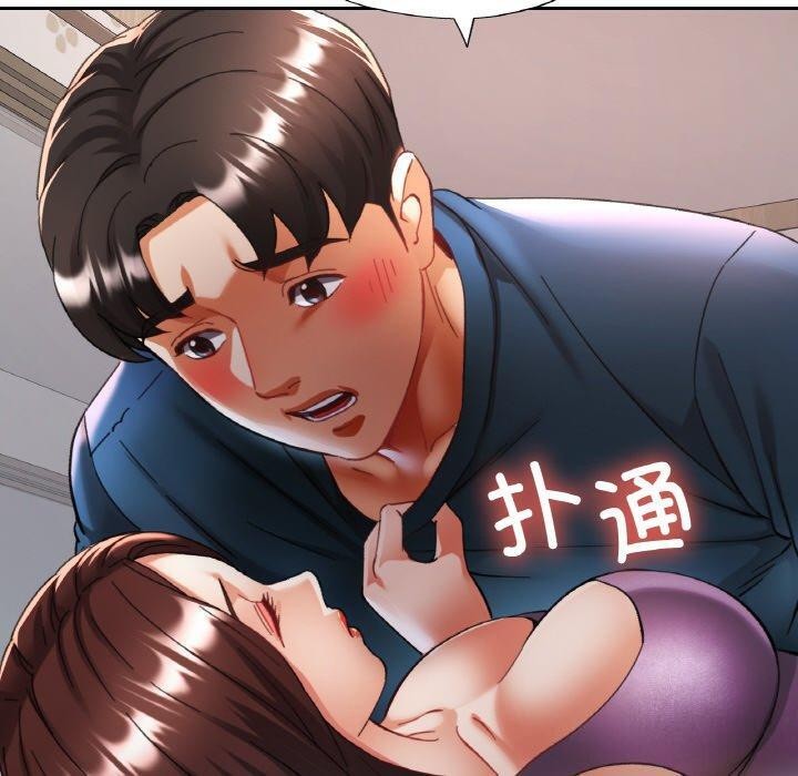 《已嫁人的她》在线观看 第25话 漫画图片49