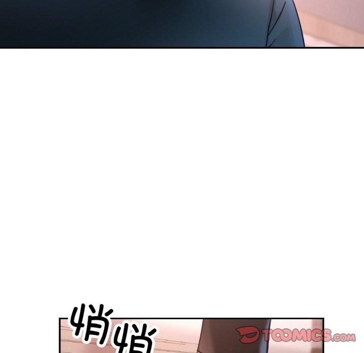 《已嫁人的她》在线观看 第25话 漫画图片116