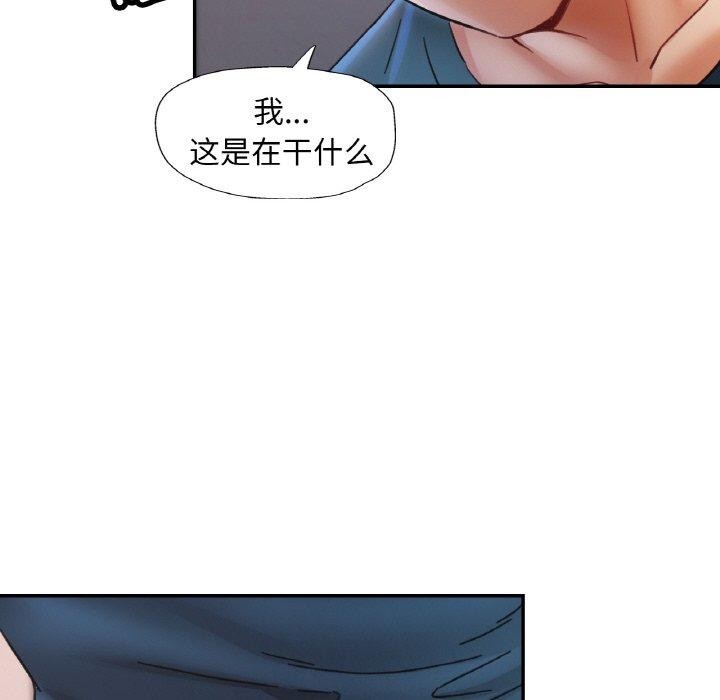 《已嫁人的她》在线观看 第25话 漫画图片63