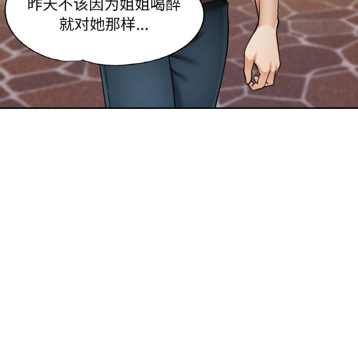 《已嫁人的她》在线观看 第25话 漫画图片132