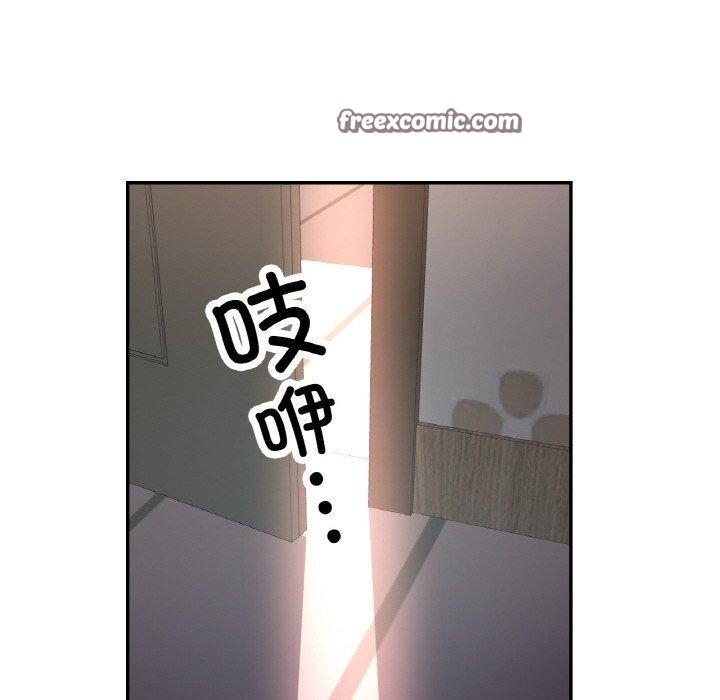 《已嫁人的她》在线观看 第25话 漫画图片41