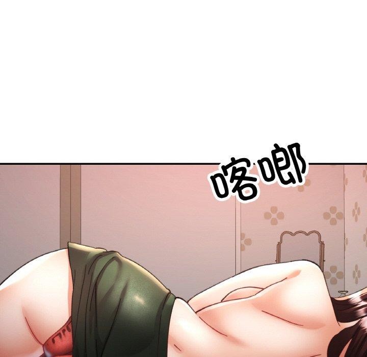 《已嫁人的她》在线观看 第25话 漫画图片120