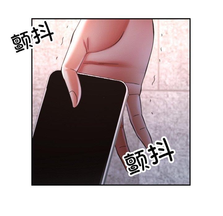 《已嫁人的她》在线观看 第25话 漫画图片8