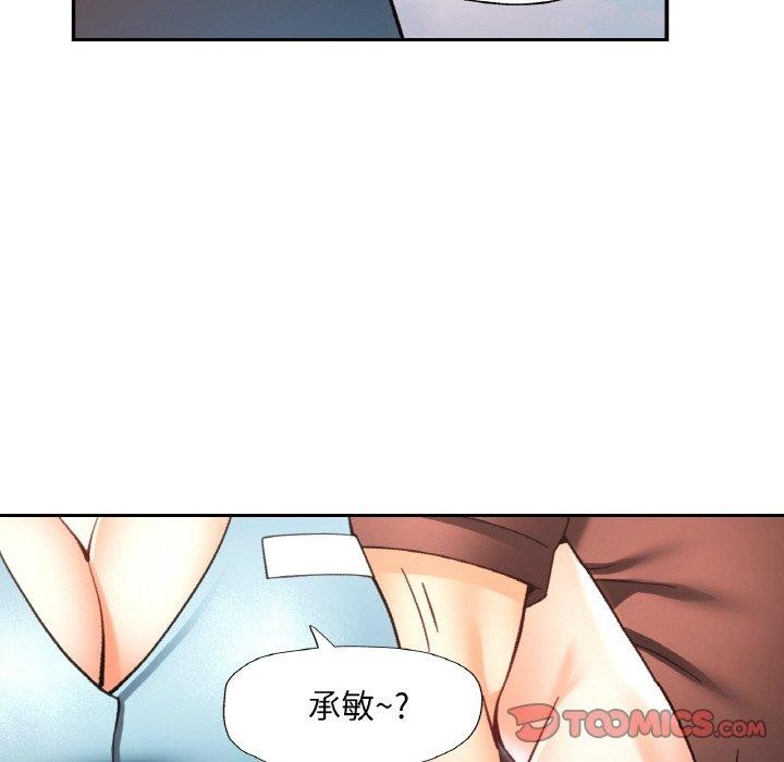 《已嫁人的她》在线观看 第25话 漫画图片134