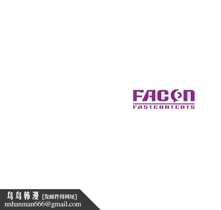 《已嫁人的她》在线观看 第25话 漫画图片141