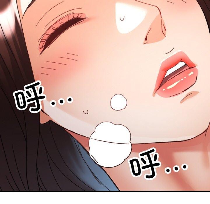 《已嫁人的她》在线观看 第25话 漫画图片100