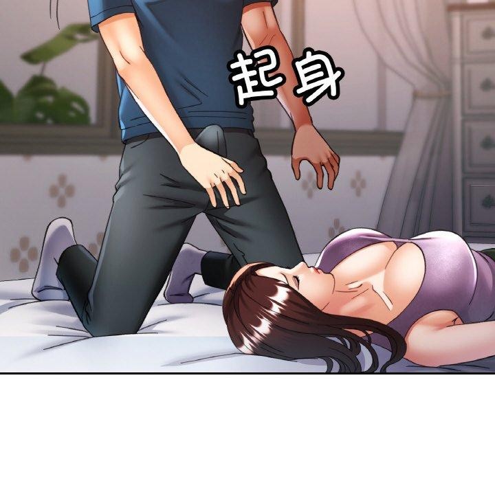 《已嫁人的她》在线观看 第25话 漫画图片66