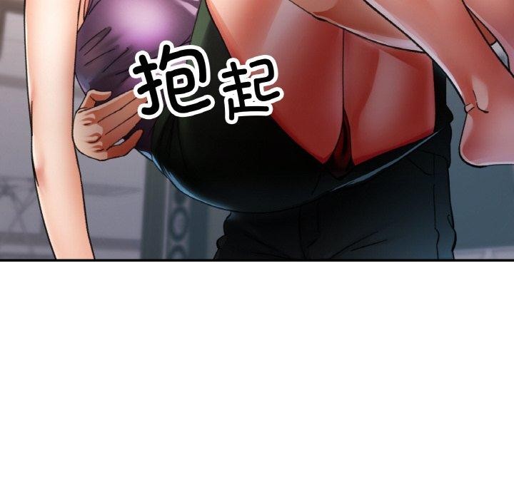 《已嫁人的她》在线观看 第25话 漫画图片40