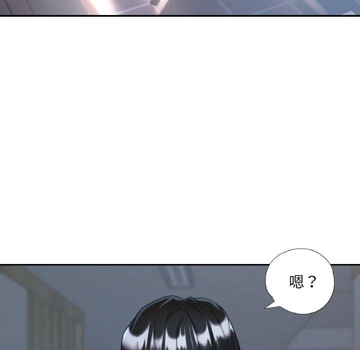 《已嫁人的她》在线观看 第25话 漫画图片23