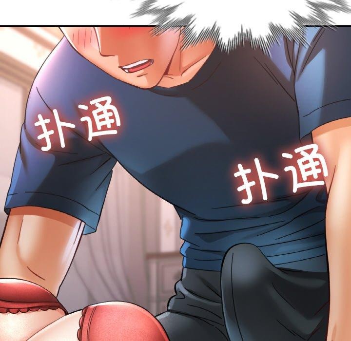 《已嫁人的她》在线观看 第25话 漫画图片81
