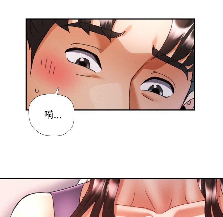 《已嫁人的她》在线观看 第25话 漫画图片58