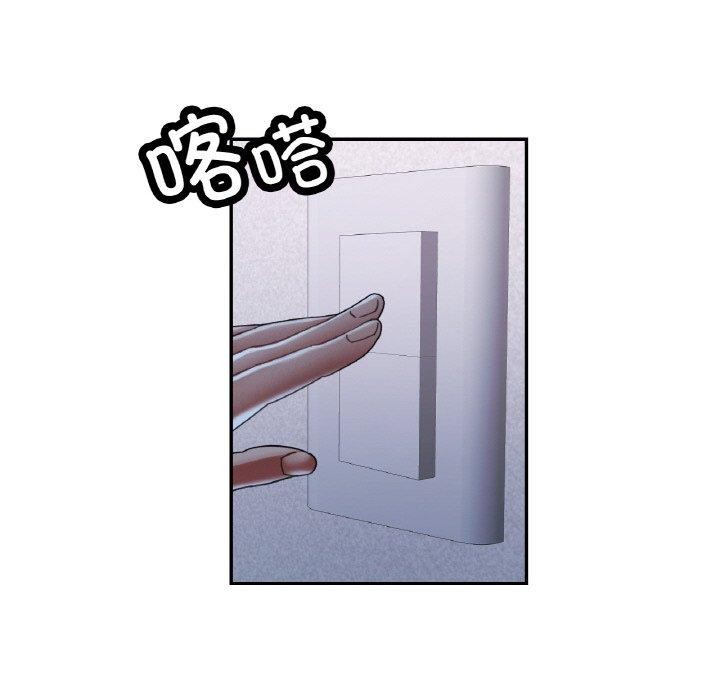 《已嫁人的她》在线观看 第25话 漫画图片25