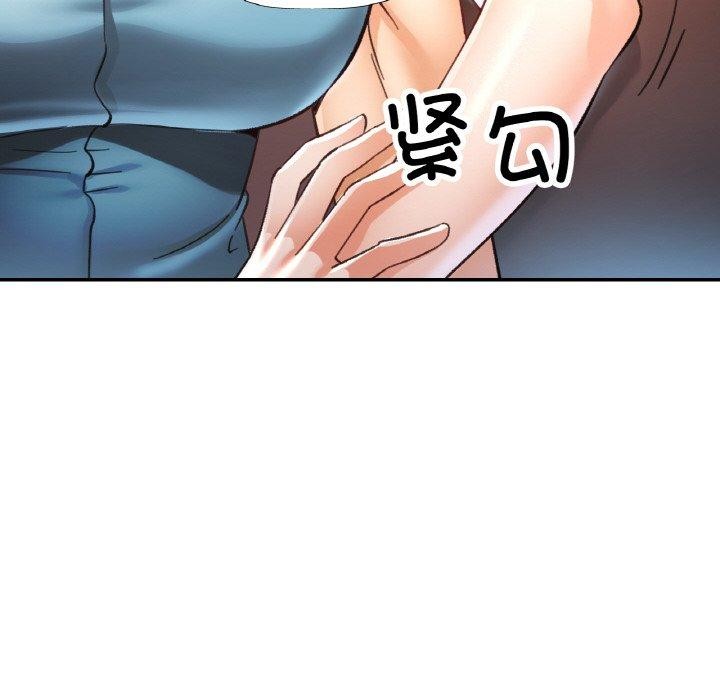 《已嫁人的她》在线观看 第25话 漫画图片135