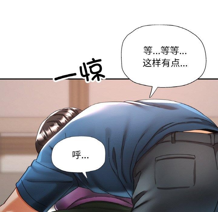 《已嫁人的她》在线观看 第25话 漫画图片54