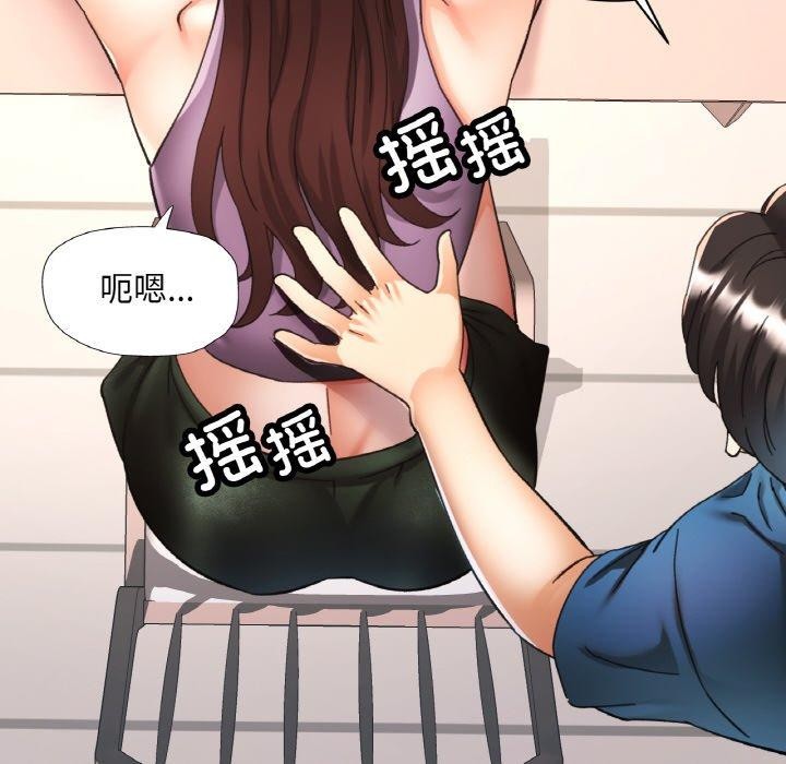 《已嫁人的她》在线观看 第25话 漫画图片34