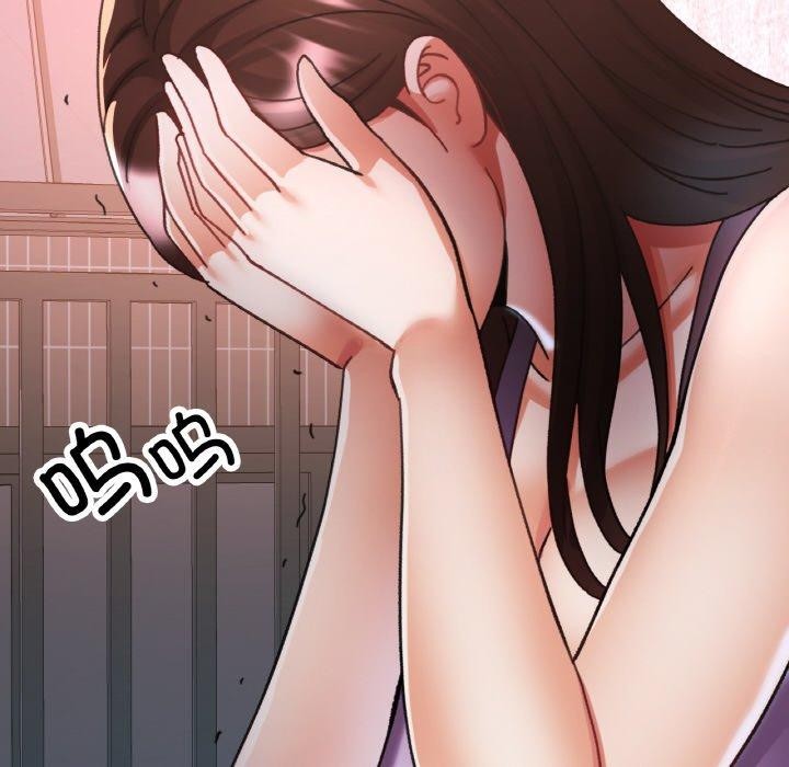 《已嫁人的她》在线观看 第25话 漫画图片12