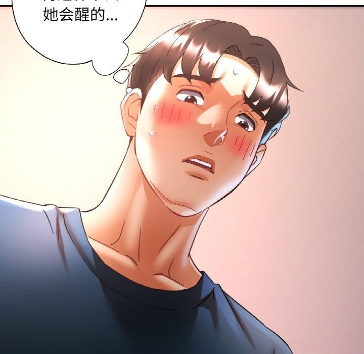 《已嫁人的她》在线观看 第25话 漫画图片115