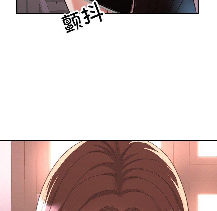 《已嫁人的她》在线观看 第25话 漫画图片5