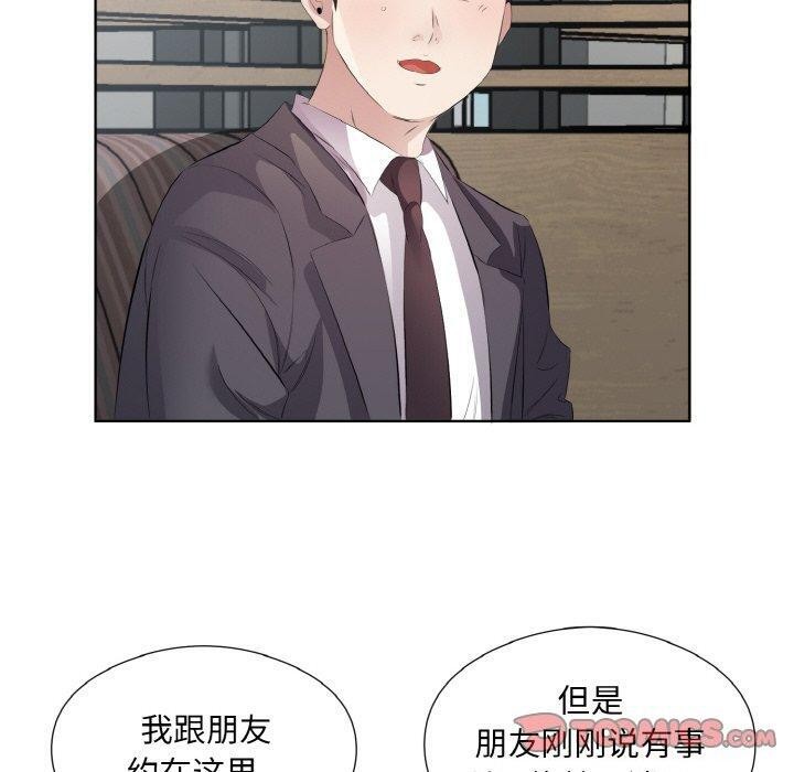《回歸單身的繼女》在线观看 第26话 漫画图片10
