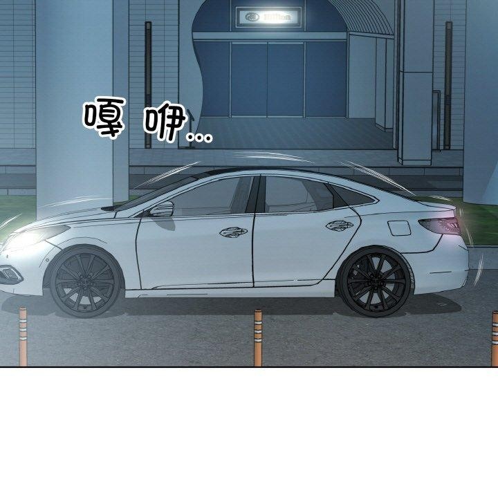 《回歸單身的繼女》在线观看 第26话 漫画图片83