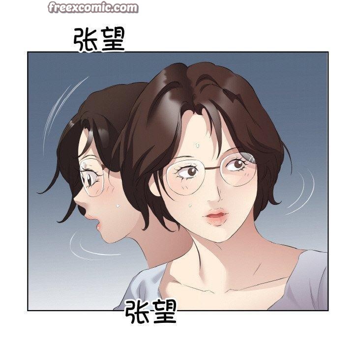 《回歸單身的繼女》在线观看 第26话 漫画图片60
