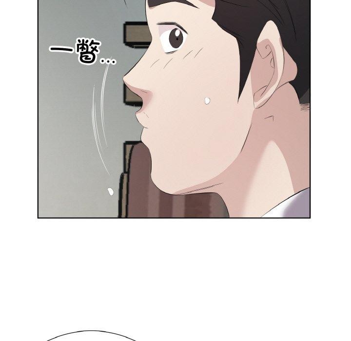 《回歸單身的繼女》在线观看 第26话 漫画图片33