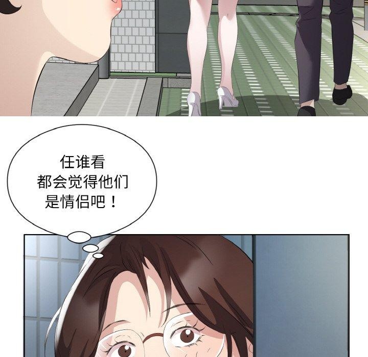 《回歸單身的繼女》在线观看 第26话 漫画图片55