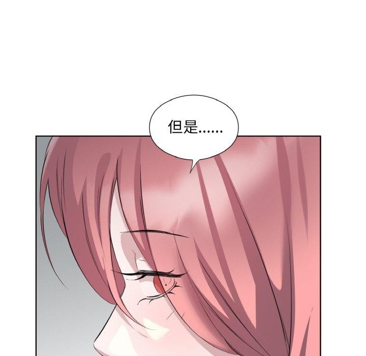 《回歸單身的繼女》在线观看 第26话 漫画图片25