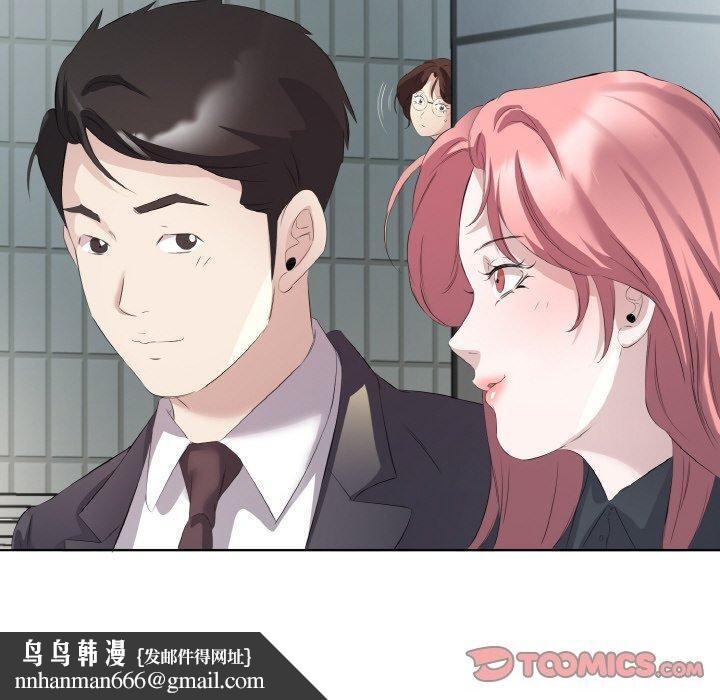 《回歸單身的繼女》在线观看 第26话 漫画图片50