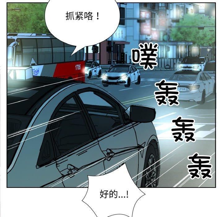 《回歸單身的繼女》在线观看 第26话 漫画图片67