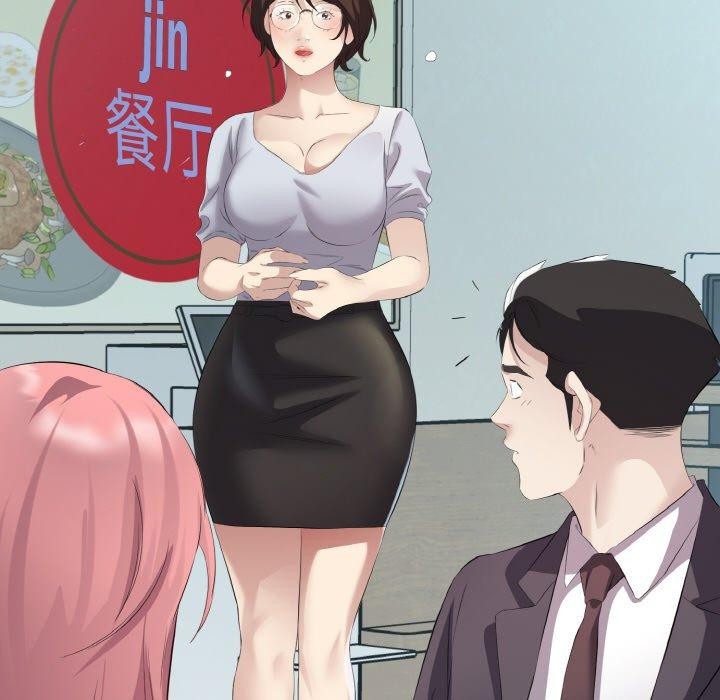 《回歸單身的繼女》在线观看 第26话 漫画图片13