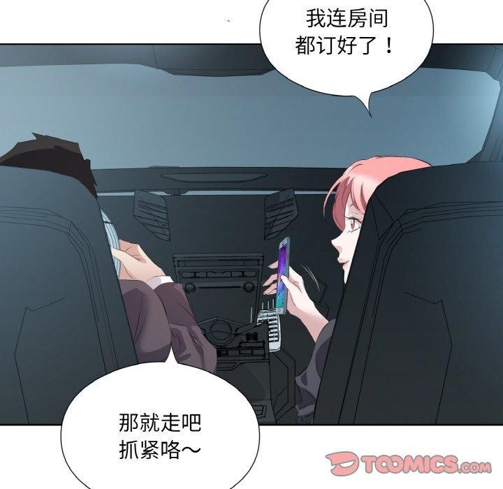 《回歸單身的繼女》在线观看 第26话 漫画图片74