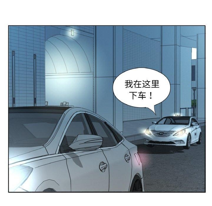 《回歸單身的繼女》在线观看 第26话 漫画图片84