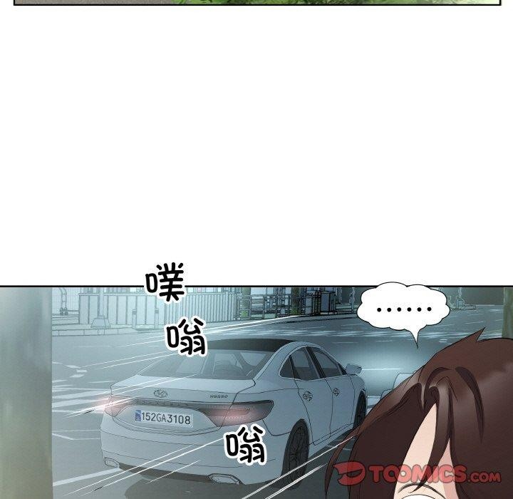 《回歸單身的繼女》在线观看 第26话 漫画图片58