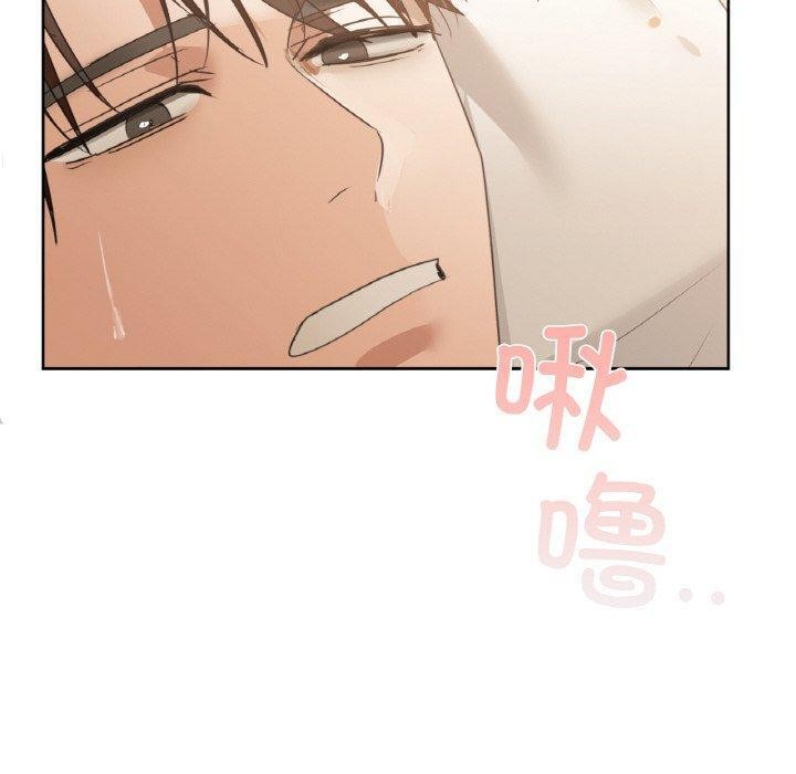 《咖啡因》在线观看 第58话 漫画图片20