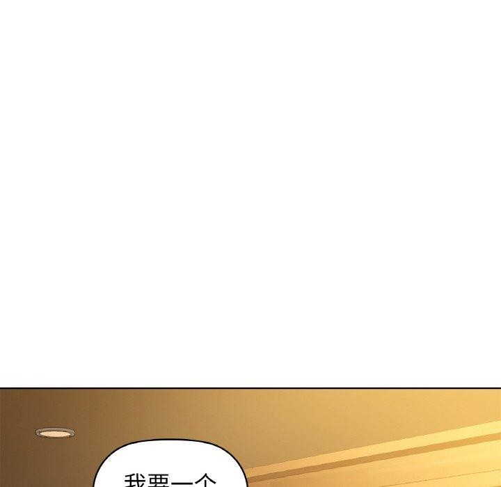 《咖啡因》在线观看 第58话 漫画图片131
