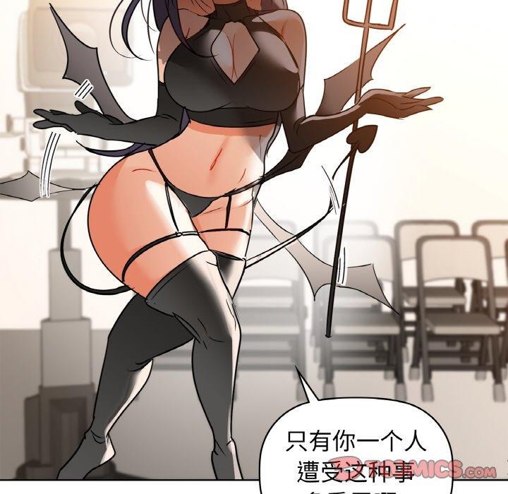 《咖啡因》在线观看 第58话 漫画图片74