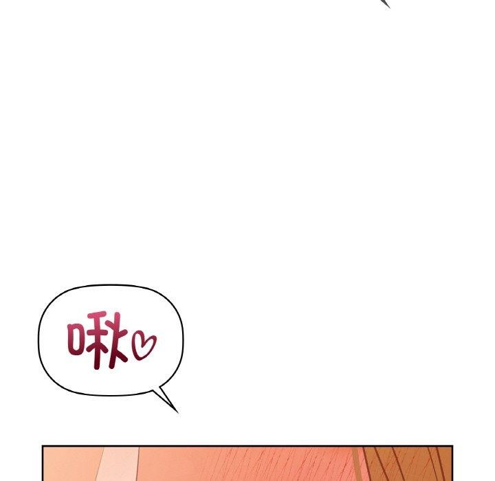 《咖啡因》在线观看 第58话 漫画图片25