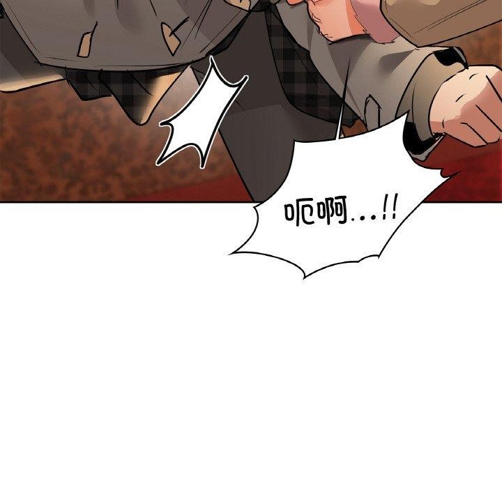 《咖啡因》在线观看 第58话 漫画图片147