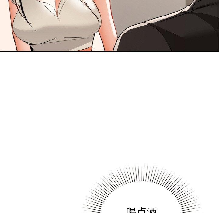 《咖啡因》在线观看 第58话 漫画图片88