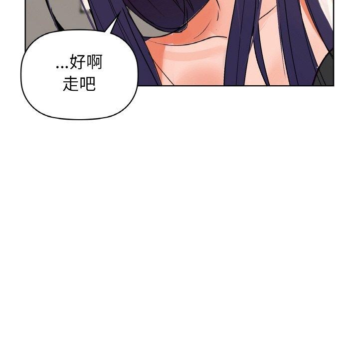 《咖啡因》在线观看 第58话 漫画图片90