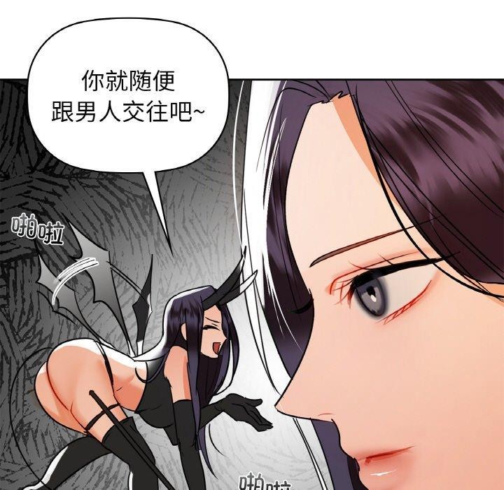 《咖啡因》在线观看 第58话 漫画图片71