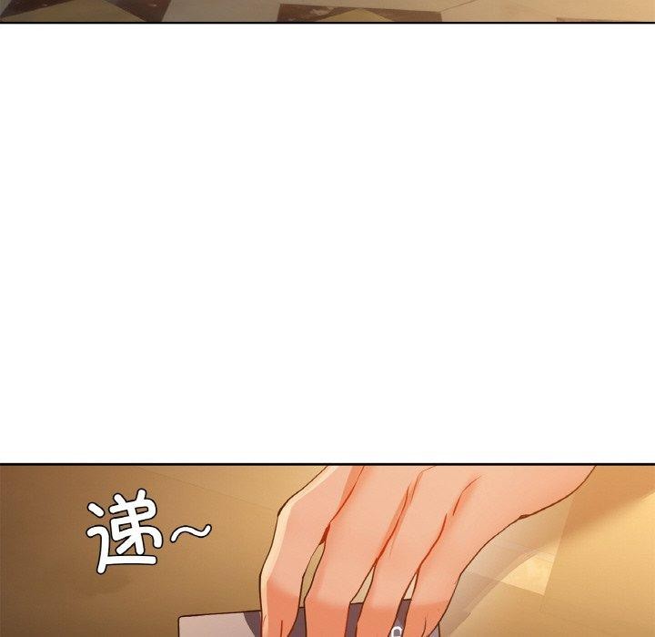 《咖啡因》在线观看 第58话 漫画图片133