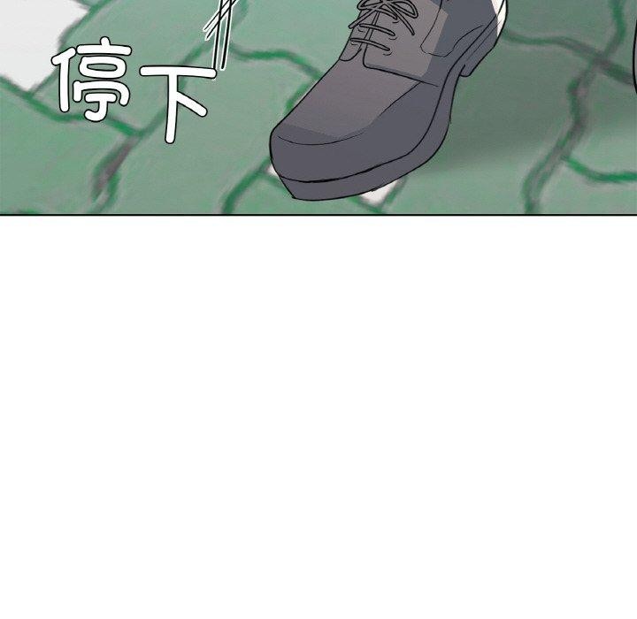 《咖啡因》在线观看 第58话 漫画图片46