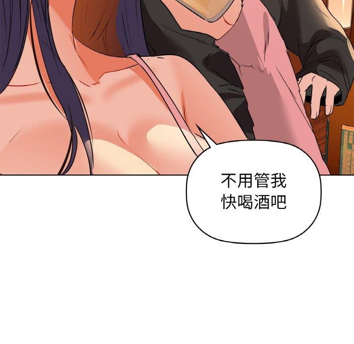 《咖啡因》在线观看 第58话 漫画图片104