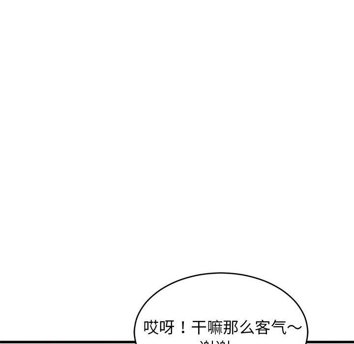 《難纏姐妹偏要和我同居》在线观看 第42话 漫画图片19