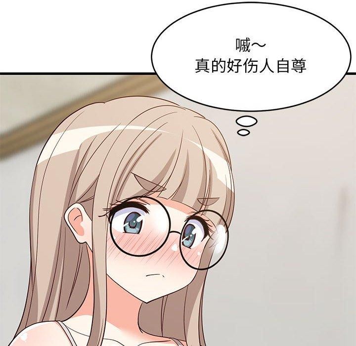 《難纏姐妹偏要和我同居》在线观看 第42话 漫画图片125