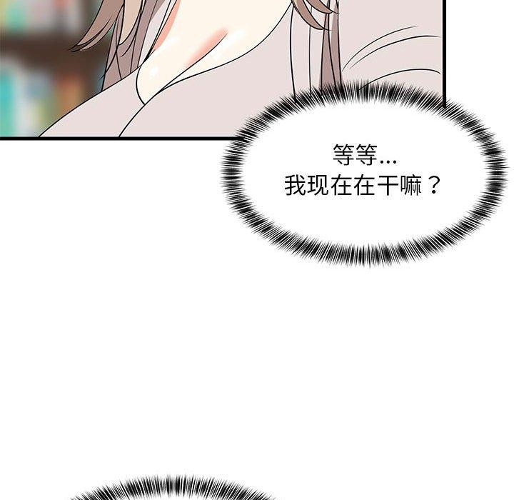 《難纏姐妹偏要和我同居》在线观看 第42话 漫画图片87