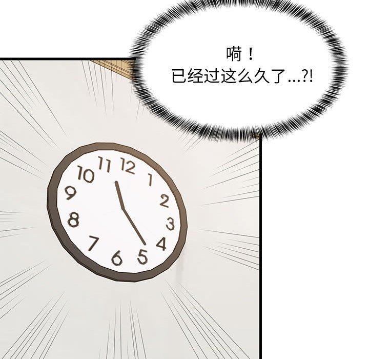 《難纏姐妹偏要和我同居》在线观看 第42话 漫画图片92